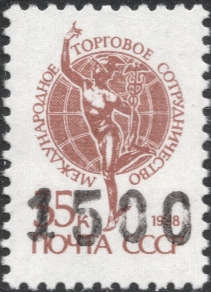 Emergency Numeral Overprint
