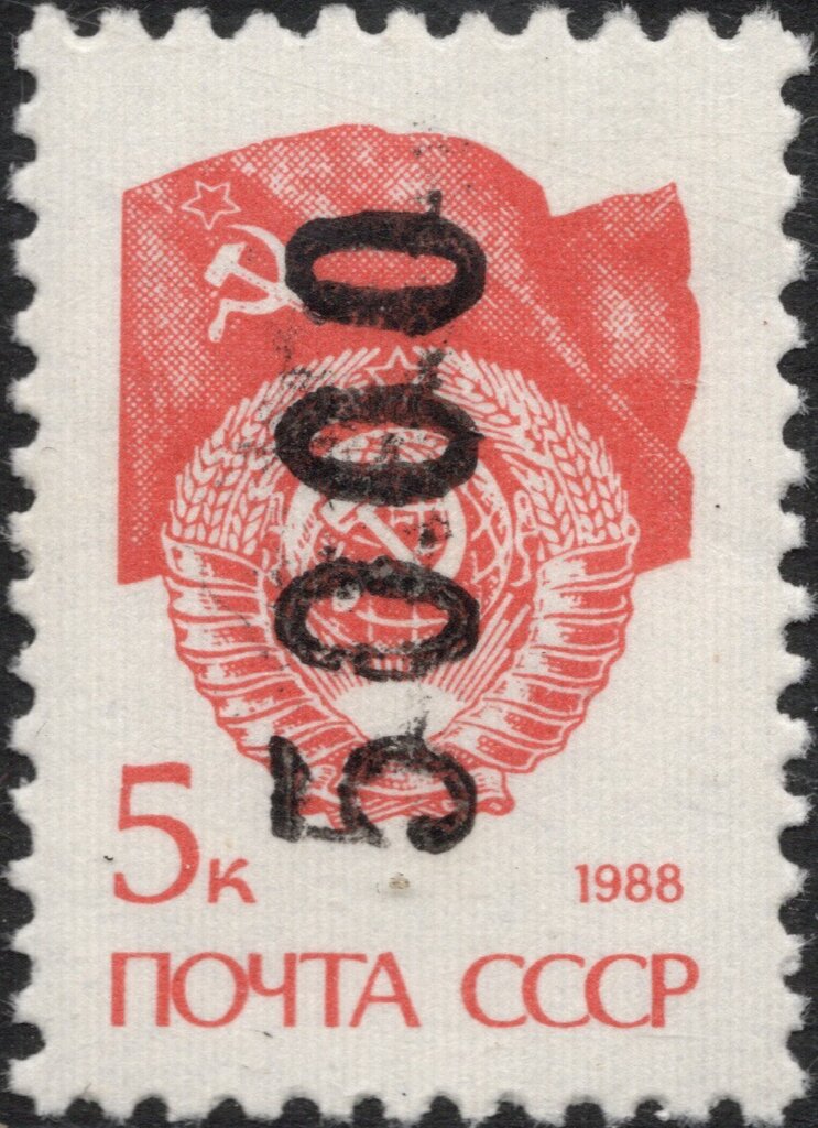 Emergency Numeral Overprint