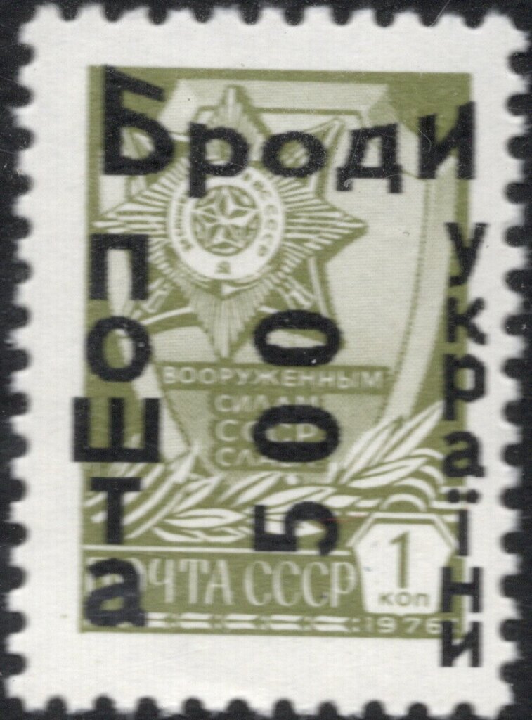 Emergency Numeral Overprint