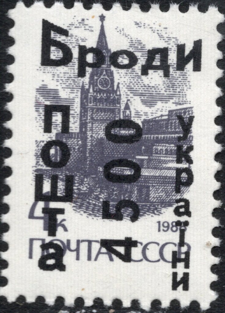 Emergency Numeral Overprint