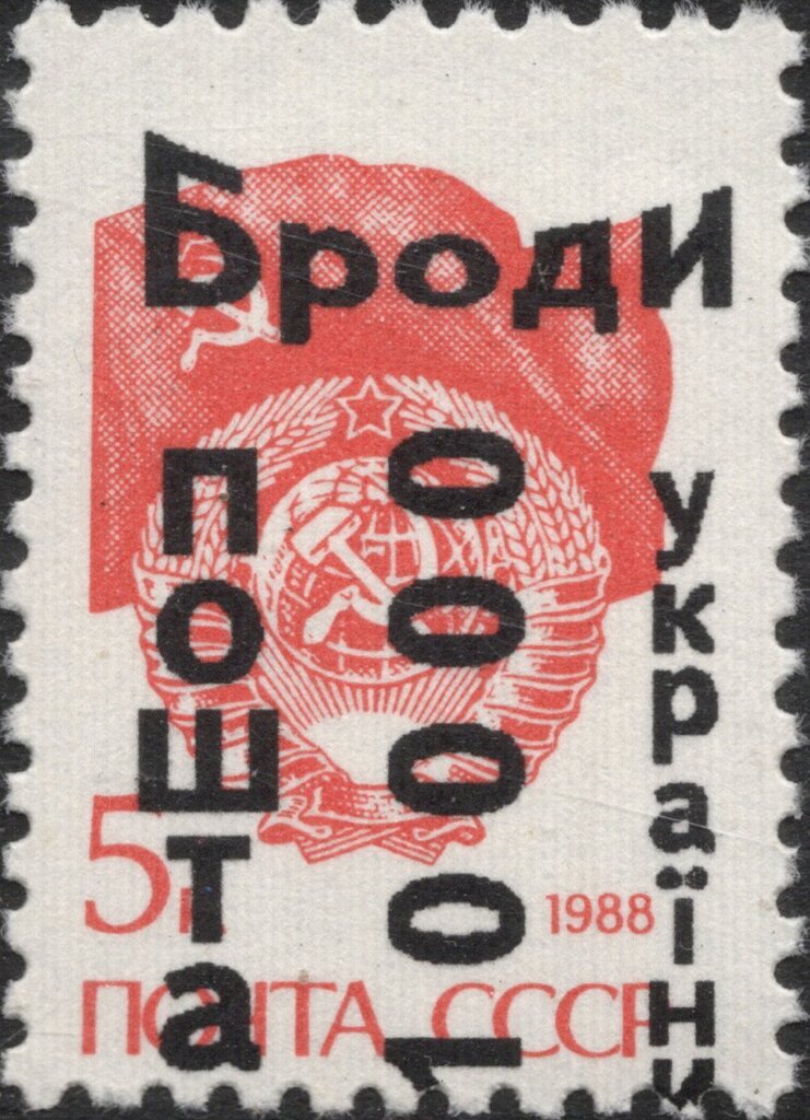 Emergency Numeral Overprint