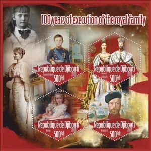 Mini Sheet, Great People 100 years of execution of the royal family, Cinderellas,  