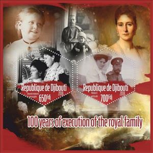 Mini Sheet, Great People 100 years of execution of the royal family, Cinderellas,  