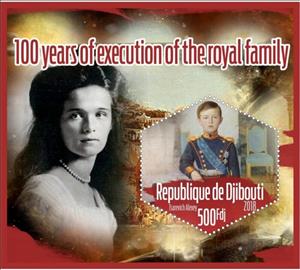 Souvenir Sheet, Great People 100 years of execution of the royal family, Cinderellas,  