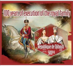 Souvenir Sheet, Great People 100 years of execution of the royal family, Cinderellas,  