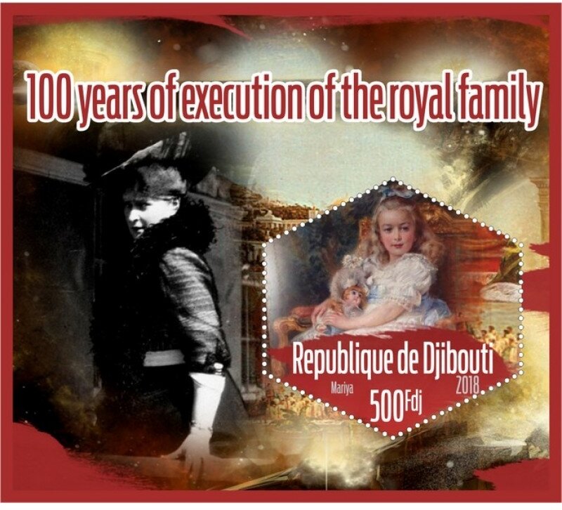 Great People 100 years of execution of the royal family