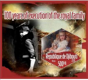 Souvenir Sheet, Great People 100 years of execution of the royal family, Cinderellas,  