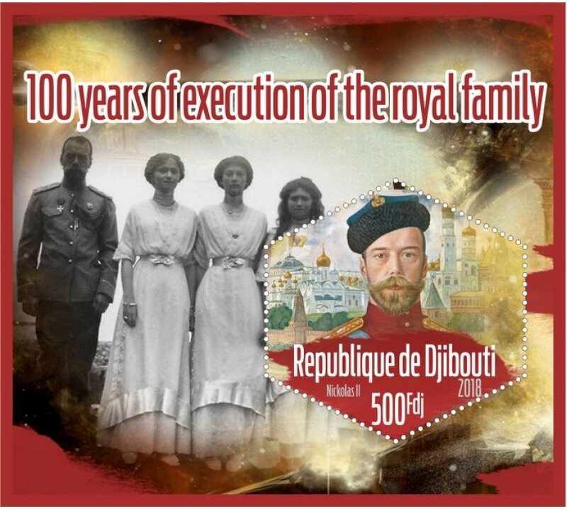Great People 100 years of execution of the royal family