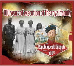 Souvenir Sheet, Great People 100 years of execution of the royal family, Cinderellas,  