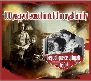 Souvenir Sheet, Great People 100 years of execution of the royal family, Cinderellas,  