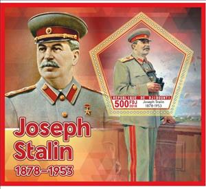 Souvenir Sheet, Great People Joseph Stalin II, Cinderellas,  