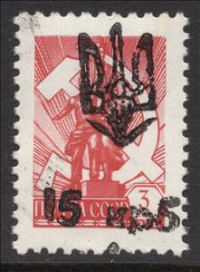 Stamp, Melitopol 5th Emergency Surcharge Issue, Cinderellas,  , Symbols