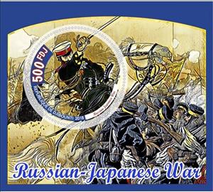 Souvenir Sheet, Russian-Japanese War, Cinderellas,  , Animals (Fauna), Battle, Horses, Mammals