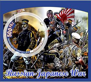 Souvenir Sheet, Russian-Japanese War, Cinderellas,  , Battle