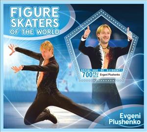Souvenir Sheet, Sport Figure skaters of the world, Cinderellas,  , Figure-skate, Sports, Winter Sports