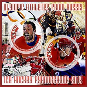 Mini Sheet, Sport Olympic athletes from Russia Ice hockey Pyeongchang 20, Cinderellas,  , Ice Hockey, Sports, Winter Sports