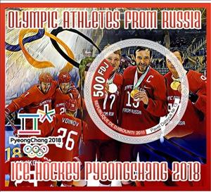 Souvenir Sheet, Sport Olympic athletes from Russia Ice hockey Pyeongchang 20, Cinderellas,  , Ice Hockey, Sports, Winter Sports