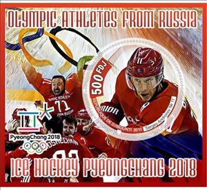 Souvenir Sheet, Sport Olympic athletes from Russia Ice hockey Pyeongchang 20, Cinderellas,  , Ice Hockey, Sports, Winter Sports