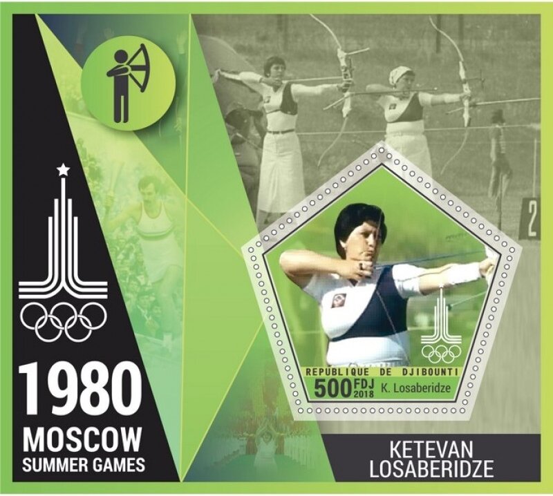 Sport Summer Olympic Games Moscow 1980