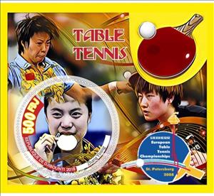 Souvenir Sheet, Sport Table tennis, Cinderellas,  , Sports, Table Tennis