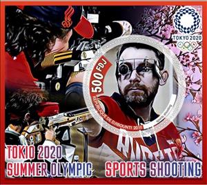 Souvenir Sheet, Sports Summer Olympics in Tokyo 2020, Cinderellas,  , Olympic Games, Sports