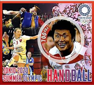 Souvenir Sheet, Sports Summer Olympics in Tokyo 2020, Cinderellas,  , Handball, Olympic Games, Sports