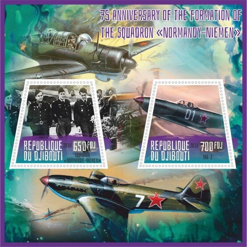 Transport 75 anniversary of the formation of the aquadron _N
