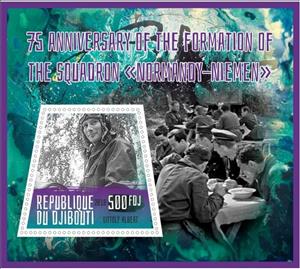 Souvenir Sheet, Transport 75 anniversary of the formation of the aquadron _N, Cinderellas,  , Aircraft, Aviation, Famous People, Pilots