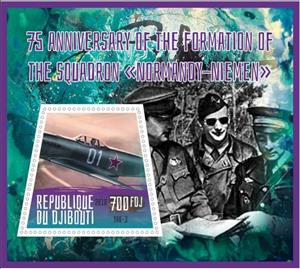 Souvenir Sheet, Transport 75 anniversary of the formation of the aquadron _N, Cinderellas,  , Aircraft, Aviation