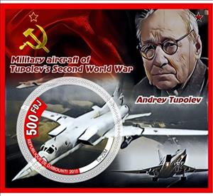 Souvenir Sheet, Transport Military aircraft of Tupolev's Second World War, Cinderellas,  , Aircraft, Aviation, Second World War