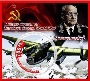 Souvenir Sheet, Transport Military aircraft of Tupolev's Second World War, Cinderellas,  , Aircraft, Aviation, Second World War