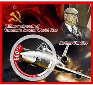 Souvenir Sheet, Transport Military aircraft of Tupolev's Second World War, Cinderellas,  , Aircraft, Aviation, Second World War