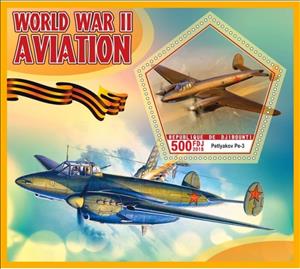 Souvenir Sheet, Transport World War II Aviation, Cinderellas,  