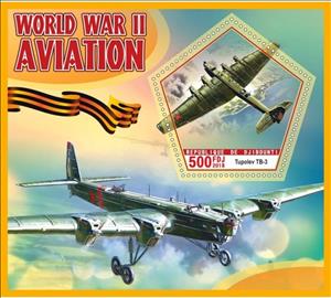 Souvenir Sheet, Transport World War II Aviation, Cinderellas,  