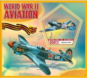 Souvenir Sheet, Transport World War II Aviation, Cinderellas,  
