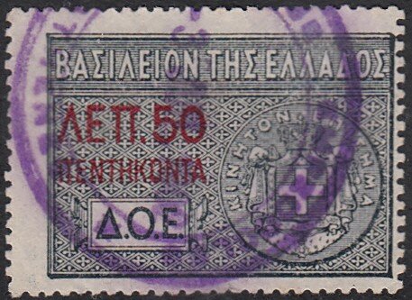 Coat of Arm 1901