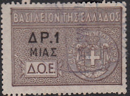 Coat of Arms 1901
