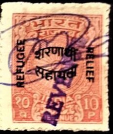 Stamp, Ashoka Chakra and ears of wheat, India- Revenue Stamps,  , Aid to Refugees, Cereals, Refugees, Wheels