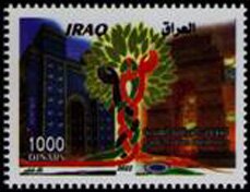 Iraq-India Treaty of Friendship, 75th Anniversary