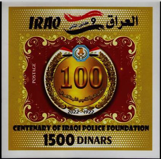 National Police Force, Centenary