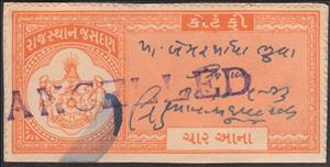 Stamp, Court fee 4 As, Jasdan- Revenue Stamps,  , Coats of Arms