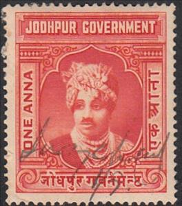 Stamp, Revenue stamp, Jodhpur- Revenue Stamps,  , Heads of State