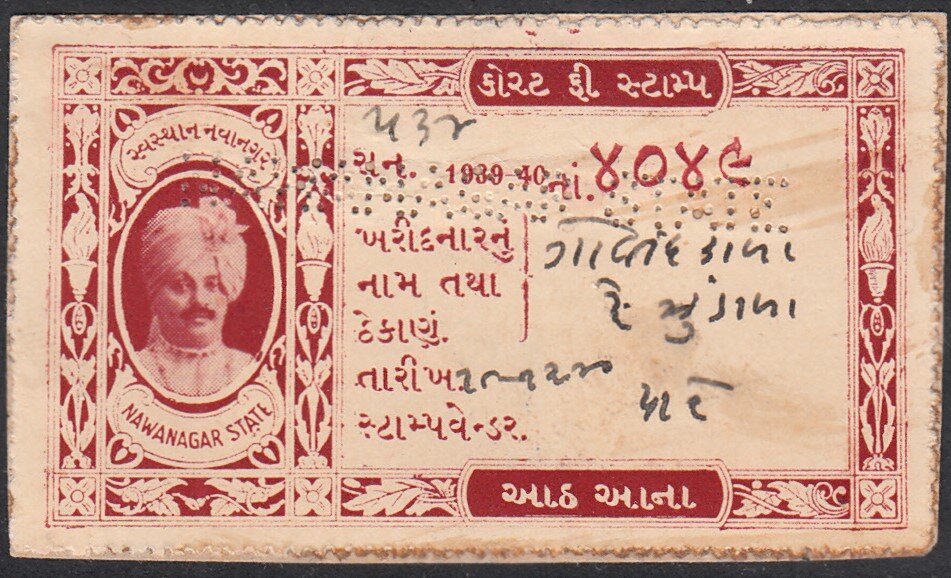 Revenue stamp