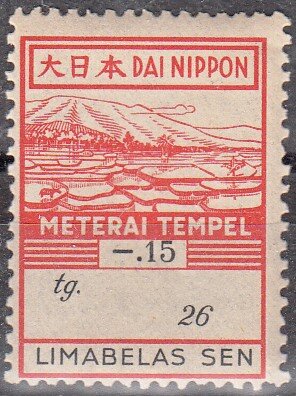 Stamp, Revenue stamp, Netherlands Indies- Jap. Occ. of Java- Rev. St.,  , Landscapes, Mountains