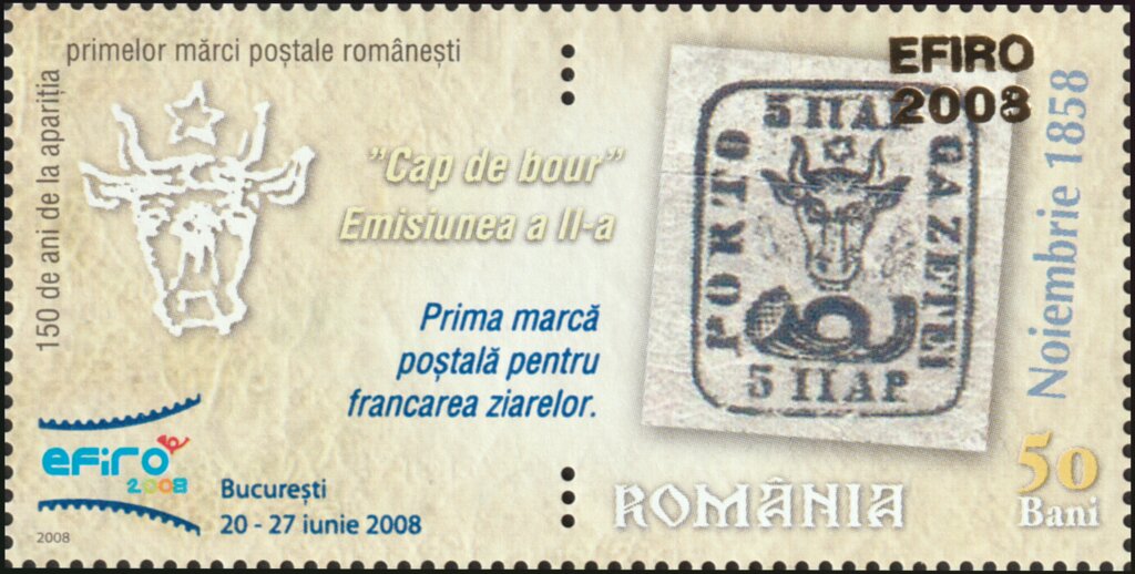 5 Parale Bull's Head Stamp of 1859