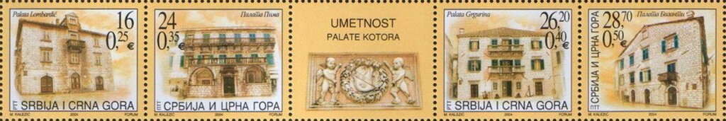 Se-tenant, Art (Sheet), Serbia and Montenegro,  , Art, Palaces