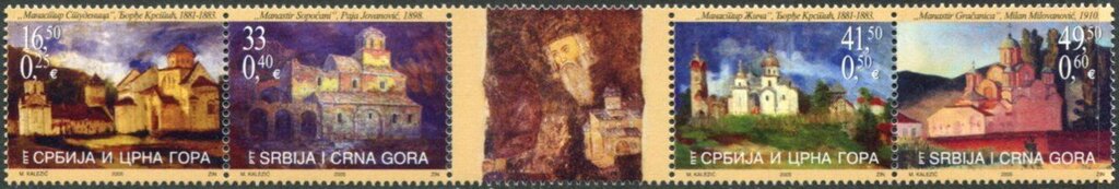 Se-tenant, Monastery Sheet, Serbia and Montenegro,  , Monasteries, Painters, Paintings