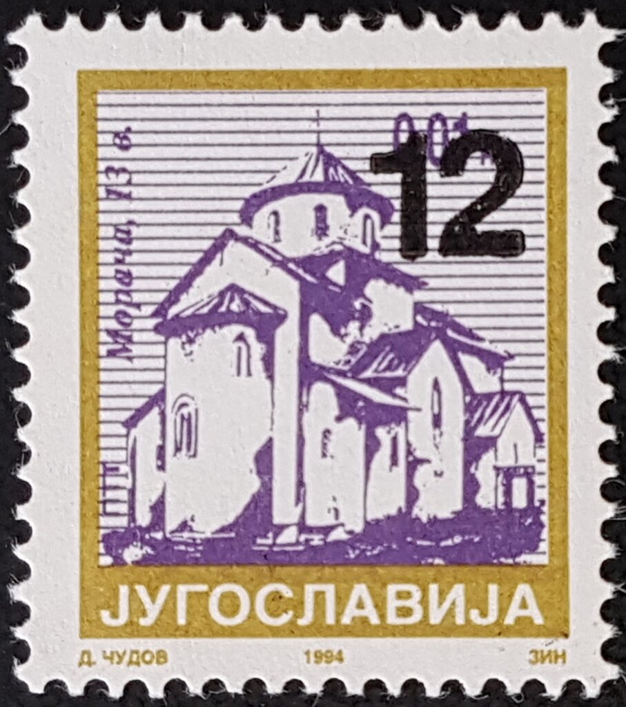 Temple