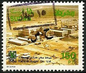 Stamp, Kehana Sugar Factory, Sudan,  , Factories, Industry