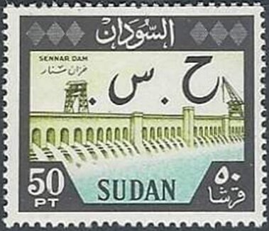 Sennar Dam